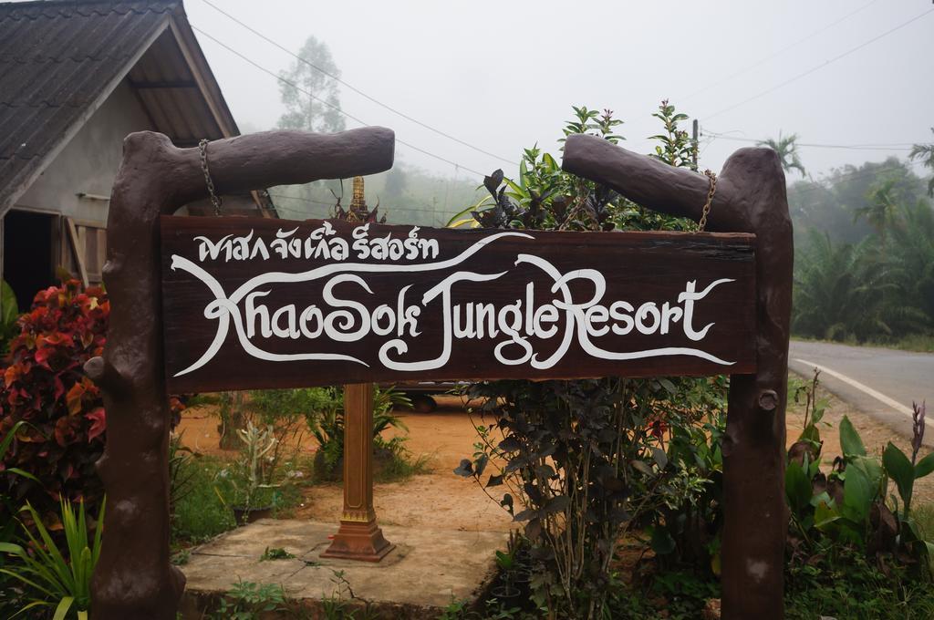 Khao Sok Jungle Resort Khao Sok National Park Camera foto